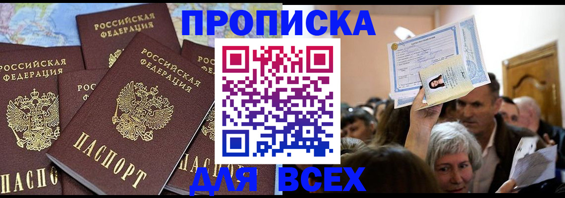 форма 3 в Краснознаменске