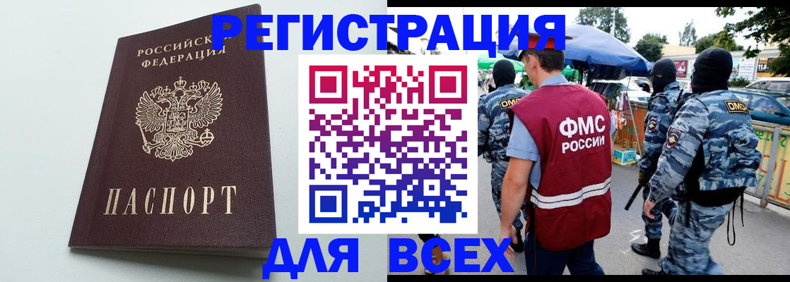 форма 3 в Краснознаменске